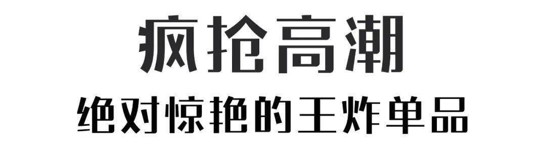 潜力|花钱=赚钱！精明女人绝不会错过升值潜力高的黑马宝石！
