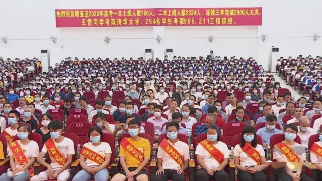 赣州市赣县2020中考_2020年赣州市赣县区慈善会救助名单