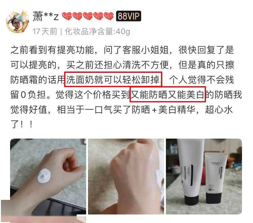 防晒力|“冯女郎”黑历史被扒？！被吹捧“高级”的钟楚曦，变美就靠这？