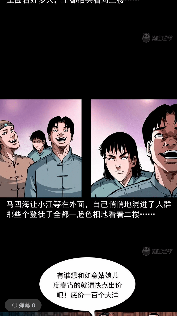 捡到失踪人口上户_失踪人口图片