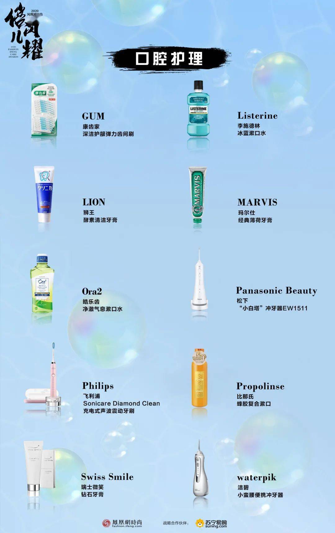 battle|曾体重过百身材走形 现在敢和刘诗诗同台battle，她到底做了啥？