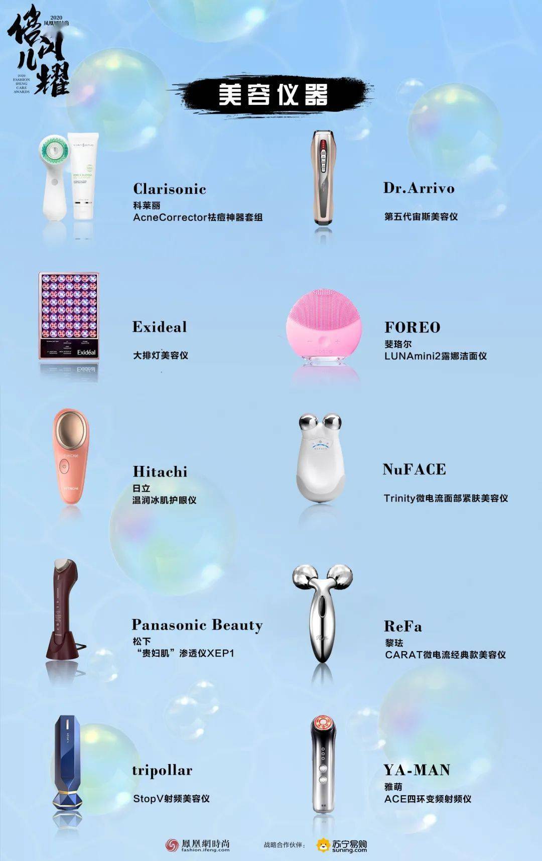 battle|曾体重过百身材走形 现在敢和刘诗诗同台battle，她到底做了啥？