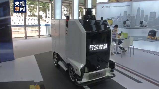 机器人|机器人病毒检测、无人机送快递......来看2020服贸会服务机器人展区的智能高科技