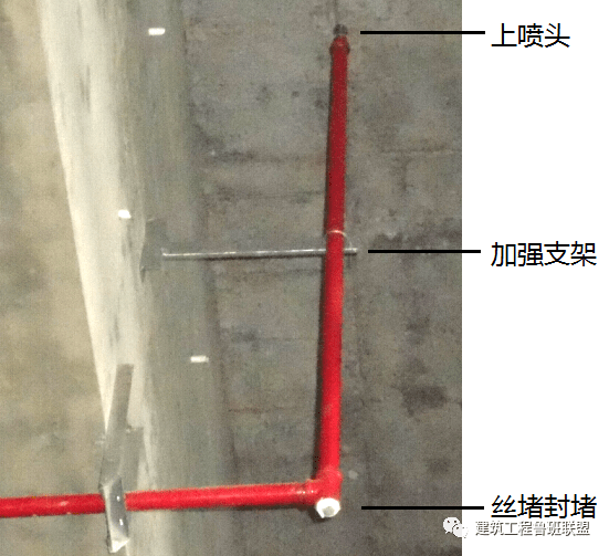 喷淋怎么安装才规范?12项要点示例总结!