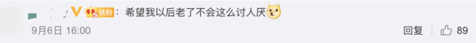 老人超市偷窃后被挂牌示众，店家回应！