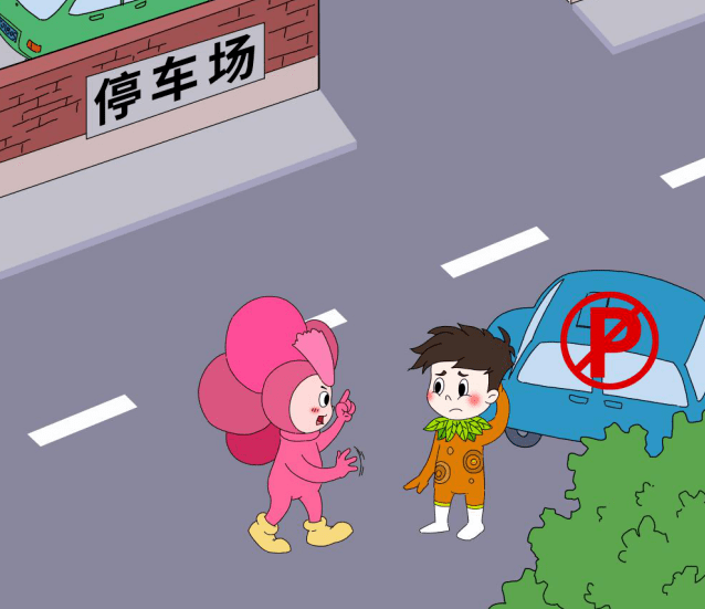 文明停车,道路,小区停车请保持车头方向一致,泊放在停车位内