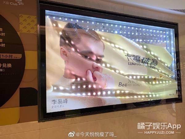 黑图|原创明星变形照引爆笑！邓伦沈腾帅照“面目全非”，王一博微表情亮了