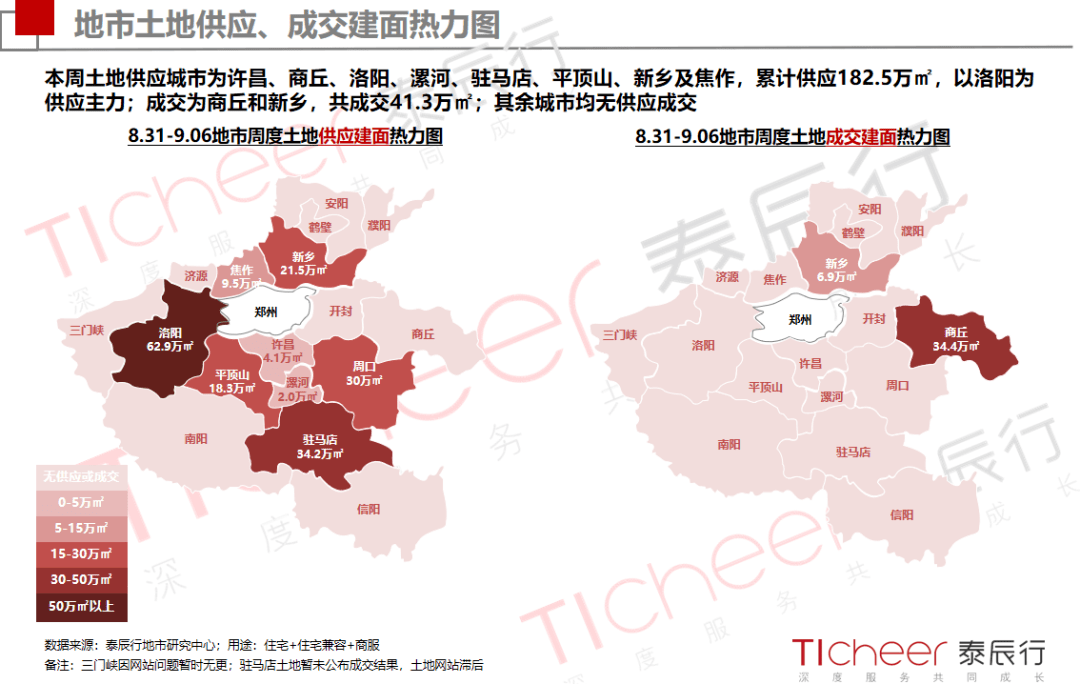 2020河南1 6月gdp_河南地图(3)