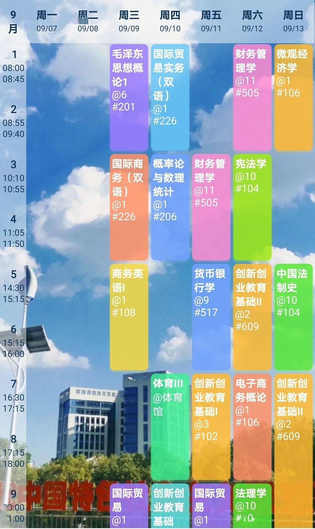 98711667187b43428e9c011bc92ce746.jpeg