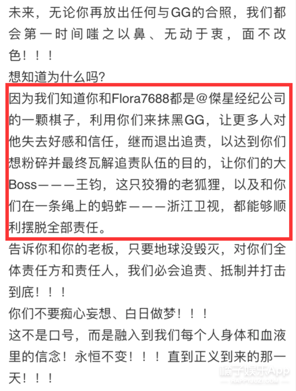 女友|原创高以翔女友身份遭粉丝质疑？亲密合照被疑合成，到底谁在消费逝者