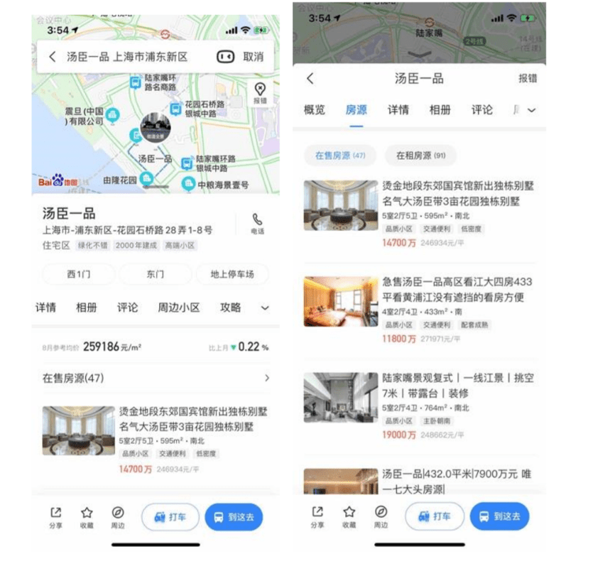 织梦人口袋里的贝壳心得体会_织梦人思维导图(2)