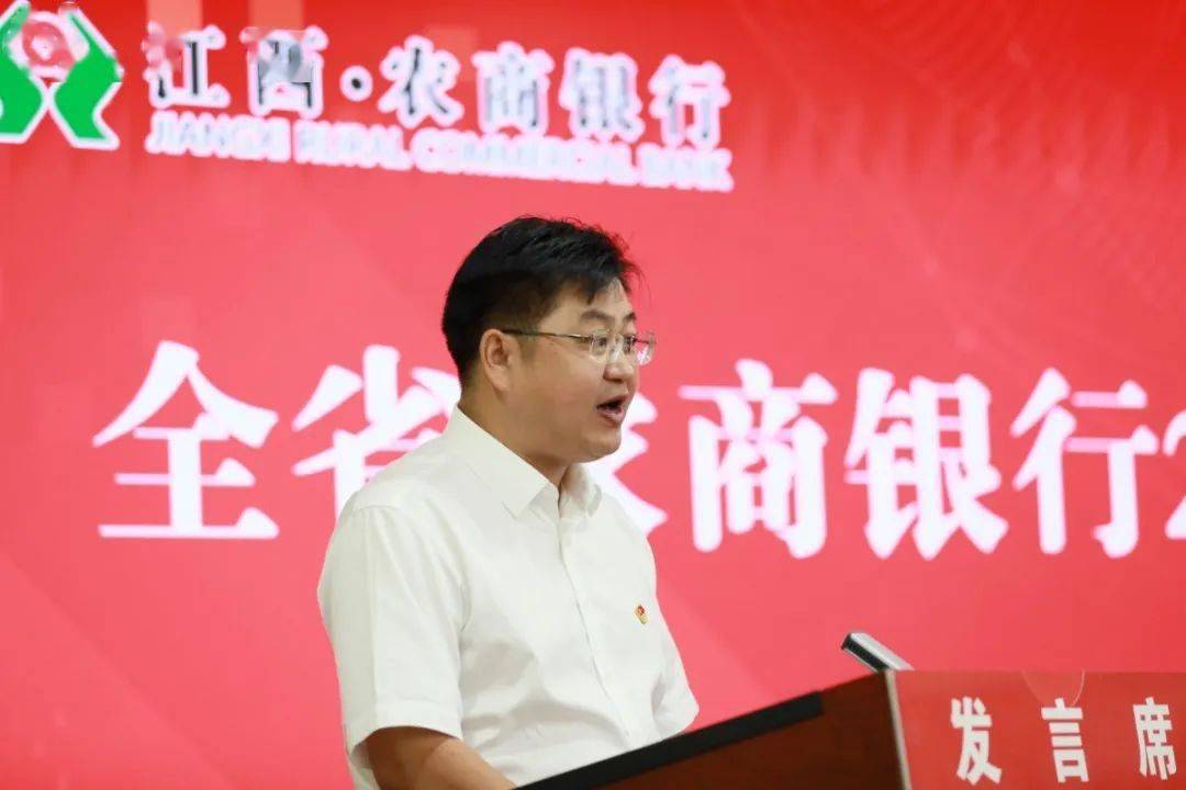 新余农商银行流水 搜狐网