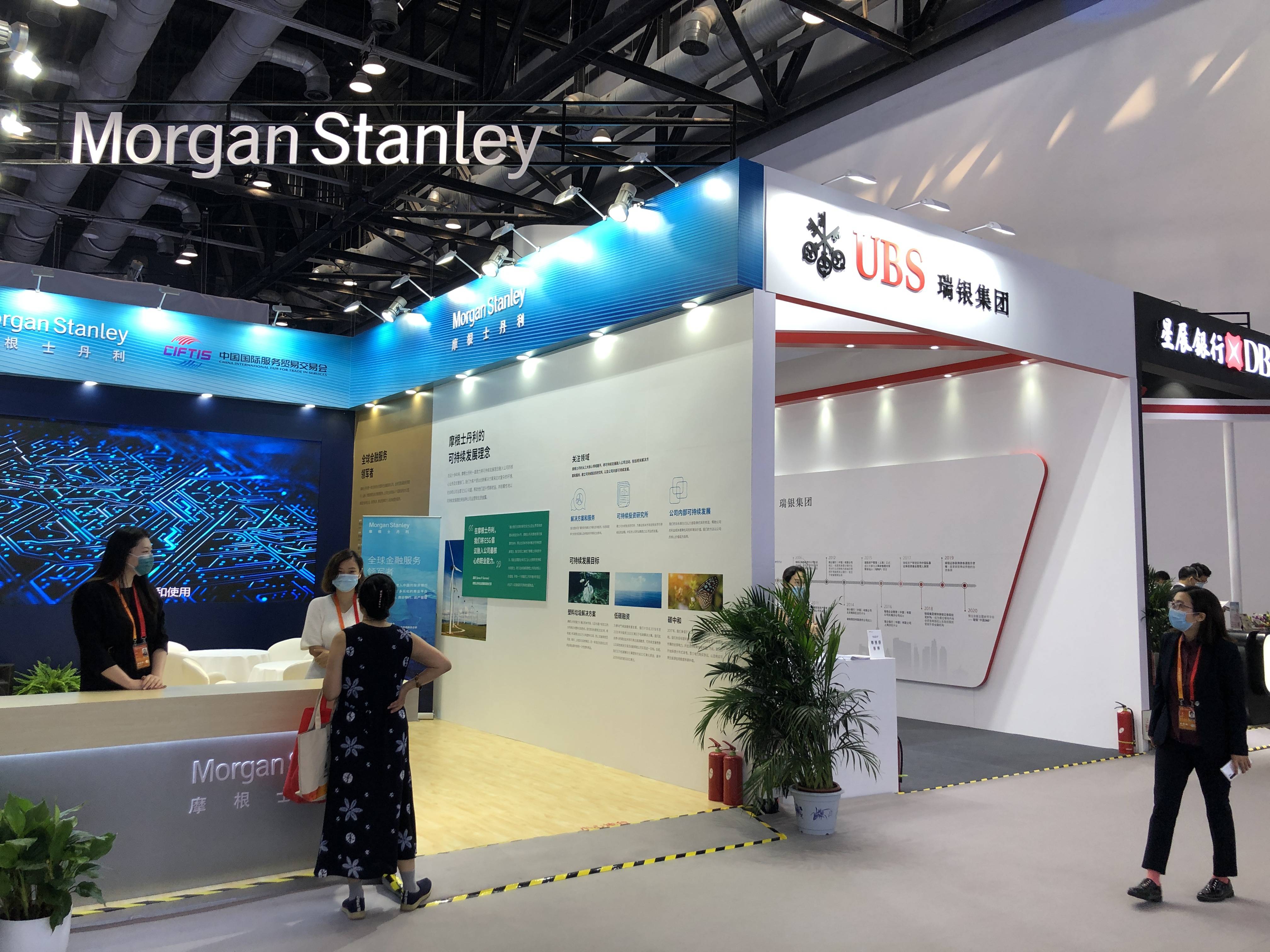 中国|服贸会上的外企，带来哪些产品和服务？