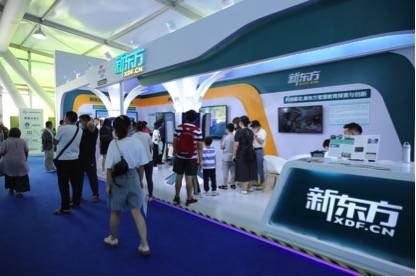 科技|展现智慧教育成果、研讨行业趋势 2020服贸会新东方解码教育新时代