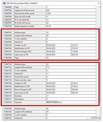 windows时间规则实验1:修改文件名