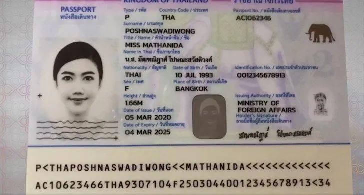 泰国新版护照一本充满泰国风情的护照