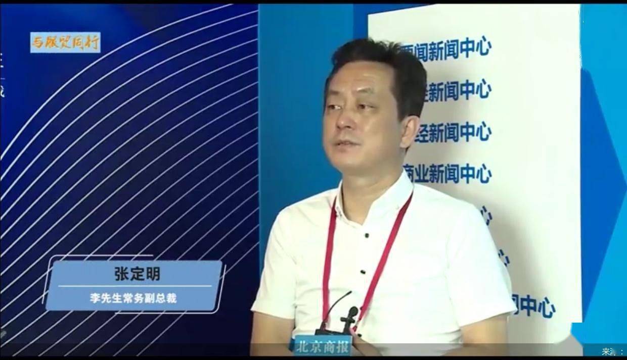 品牌|李先生常务副总裁张定明：以不同形式满足消费需求