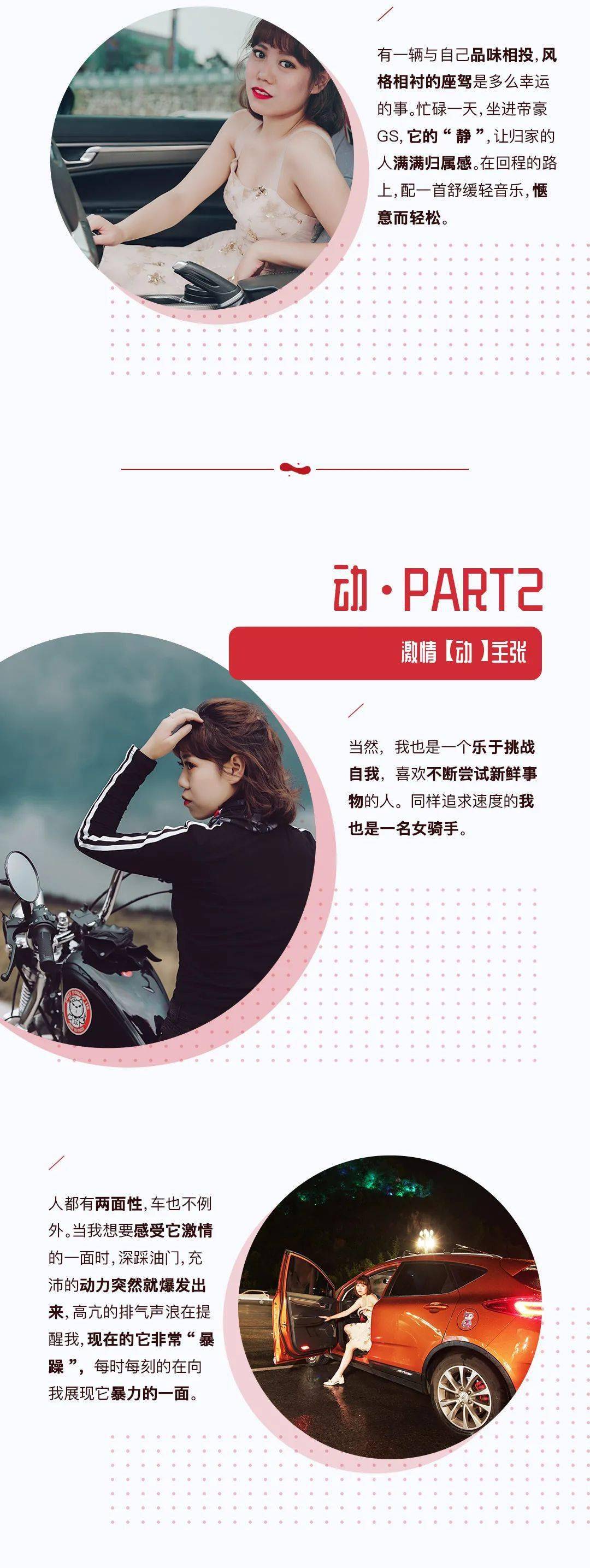 油门一轰,这排气声浪是如此的迷人