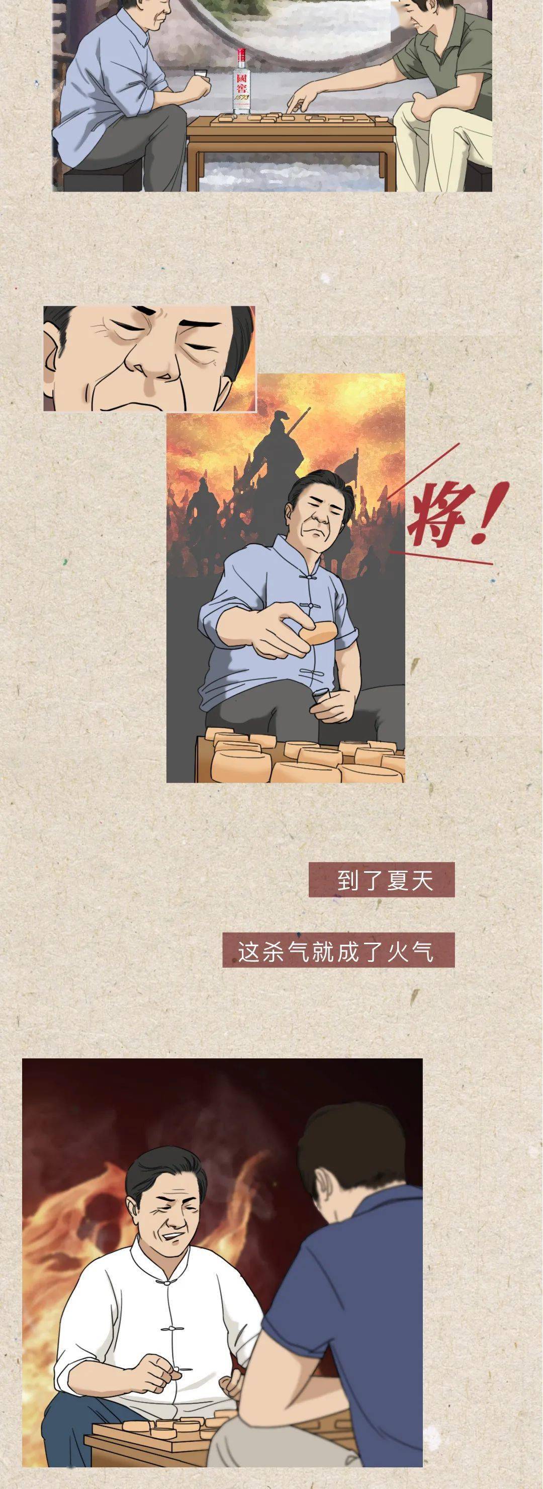 冰爽|高端酒友圈夏日冰爽的秘密，竟然是它.......