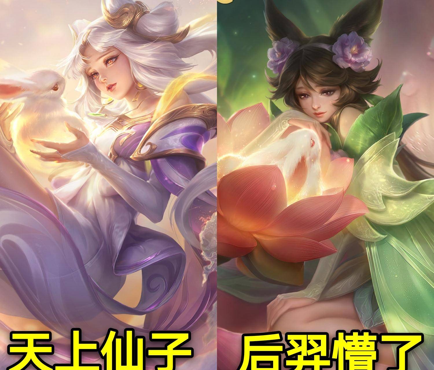 瑶的皮肤比原皮还丑?哪吒:他们在说什么?廉颇:不敢说也不敢问