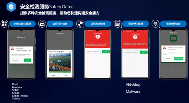 华为|华为着力HMS安全能力构建 进入生态深水区