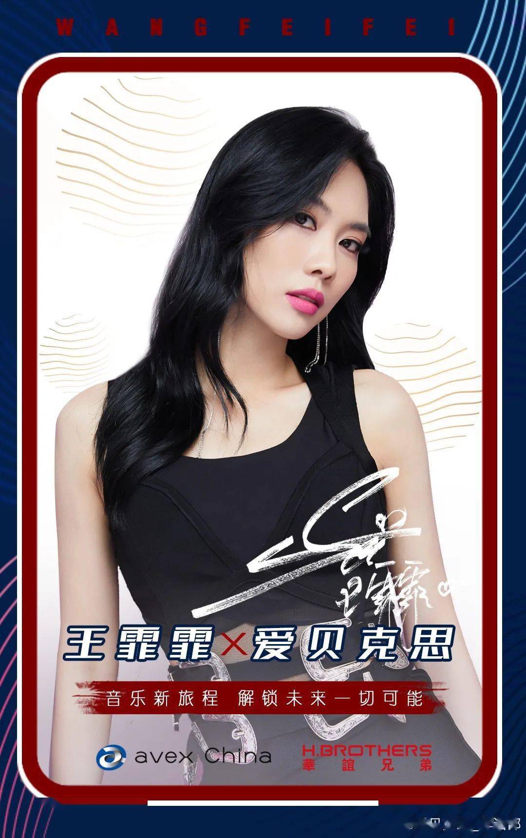 女明星|业务能力超强的女明星，没想到带起货来也这么牛！