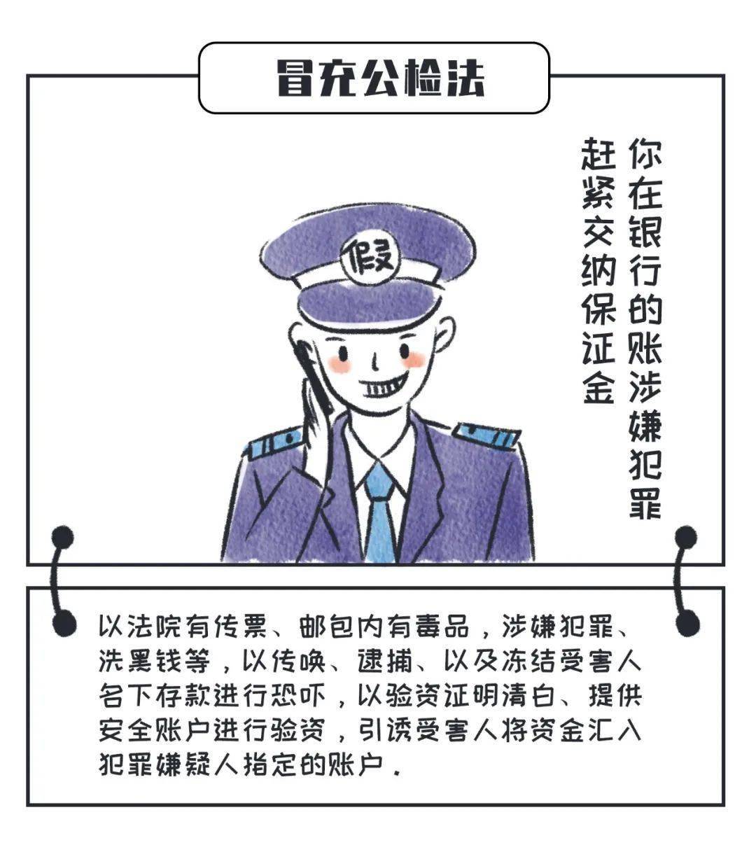 成语什么诈暴憎_成语故事简笔画(5)