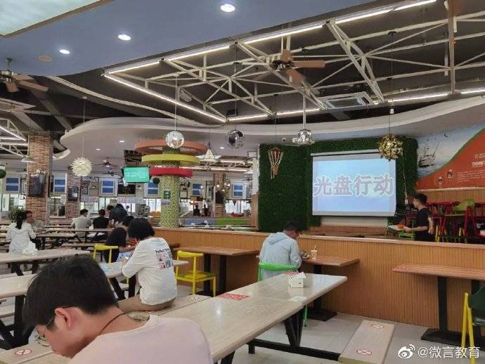 小份|福建多所高校推出小份菜