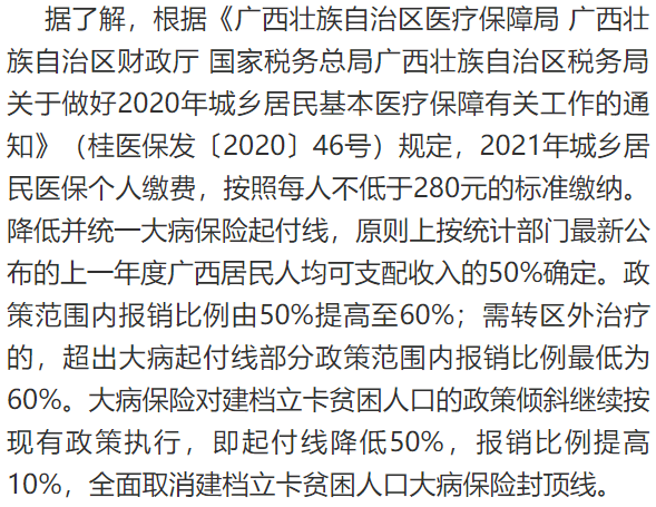 2021年来宾人口_来宾2004年的长梅小学