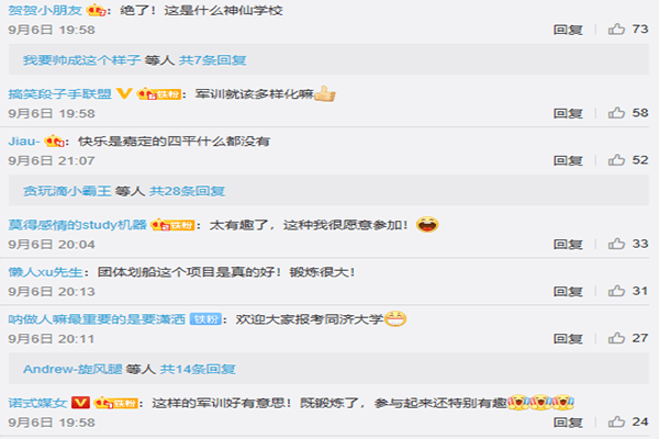 教官|开学季：“别人家”的军训 VS “我们家”的军训