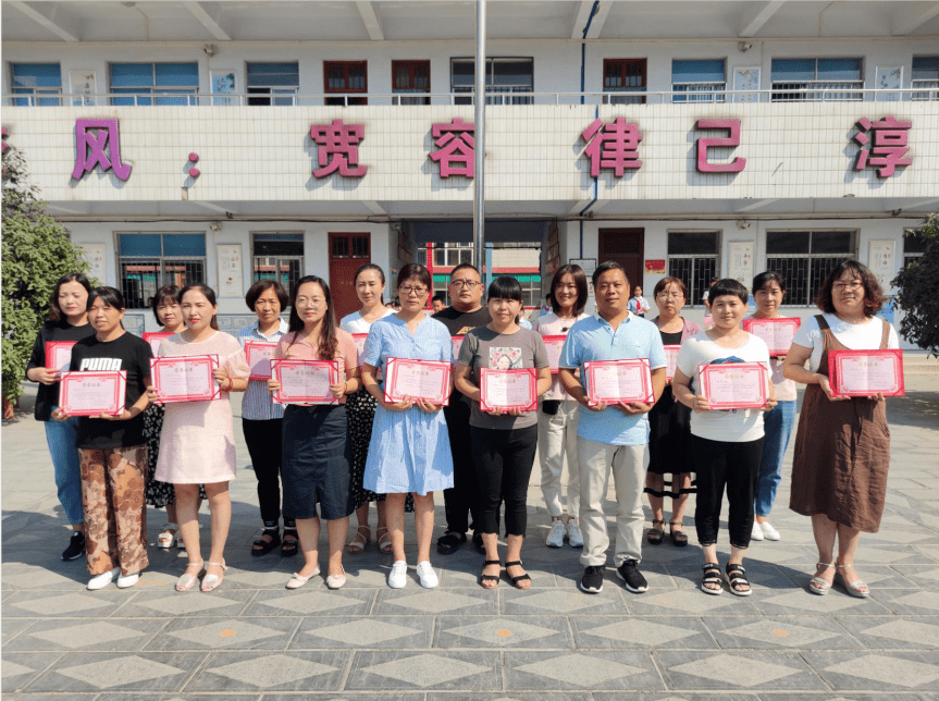 荥阳三小召开教师节表彰暨秋季开学典礼