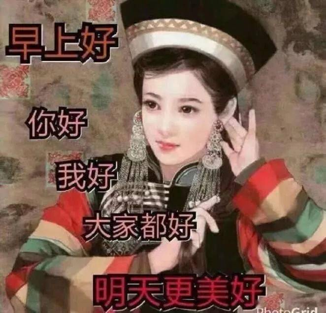 非常漂亮的美女早上好图片大全 温馨的早安带字带祝福