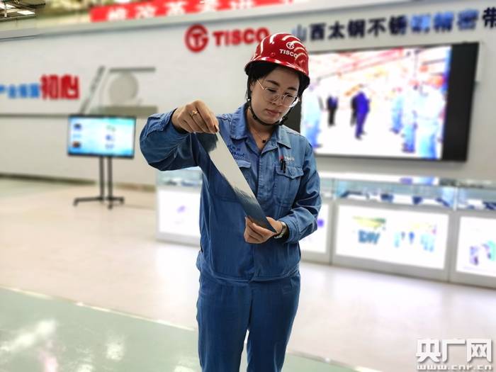 太钢|【中部崛起势正劲·山西篇】0.015mm“手撕钢”面世