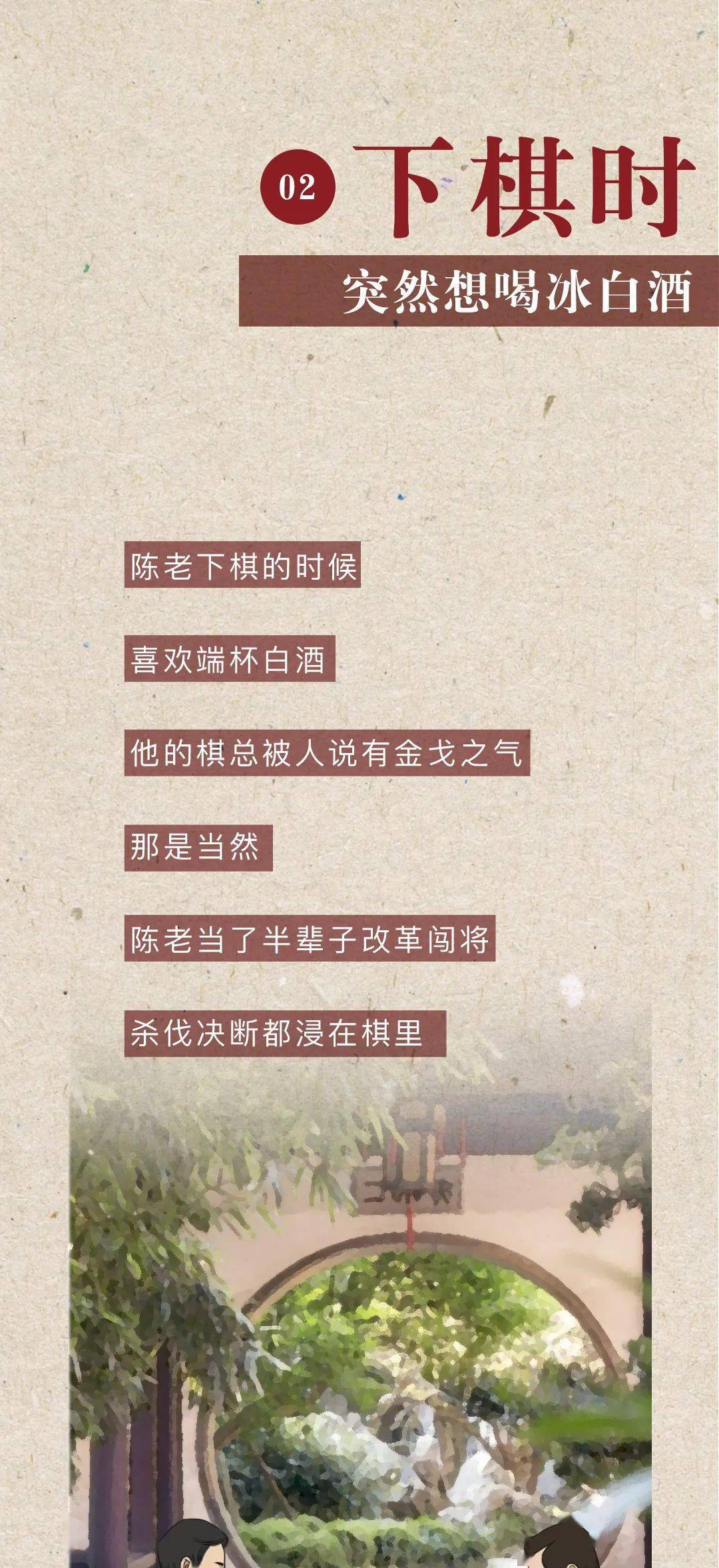 冰爽|高端酒友圈夏日冰爽的秘密，竟然是它.......