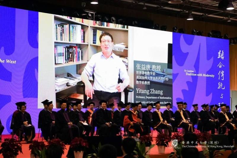 典礼|香港中文大学（深圳）举行2020入学典礼，线上线下相结合