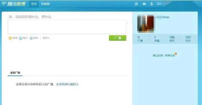 微博怎么看别人的在线时间 ac4da855141e4acb9bdbac3edab43ece.jpeg