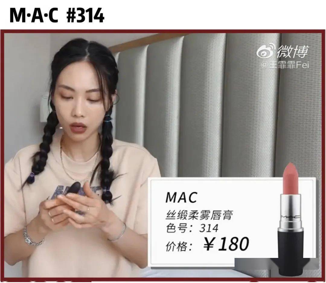 女明星|业务能力超强的女明星，没想到带起货来也这么牛！