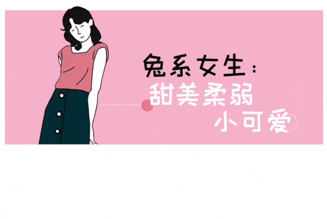女生|如何“耍手腕”把女神追到手？