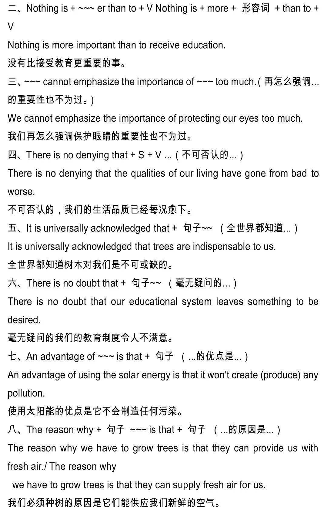 英语六级多少分才过级 c4f222b550234fd8b9c20dce0a1aa5df.jpeg