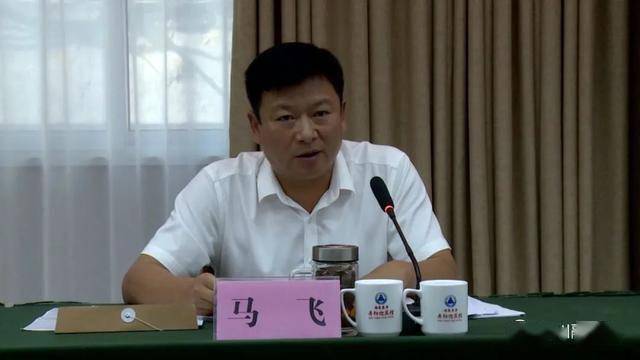 淅川县召开不动产登记历史遗留问题处置暨农房登记工作推进会议