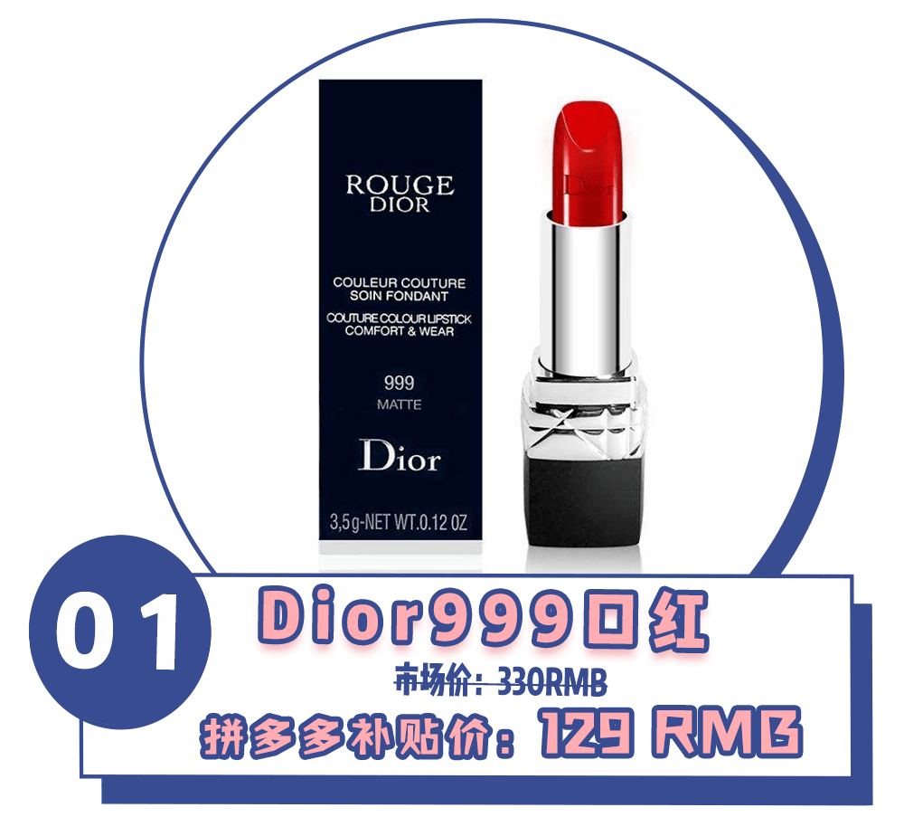 多多|拼多多,我想给你道个歉!