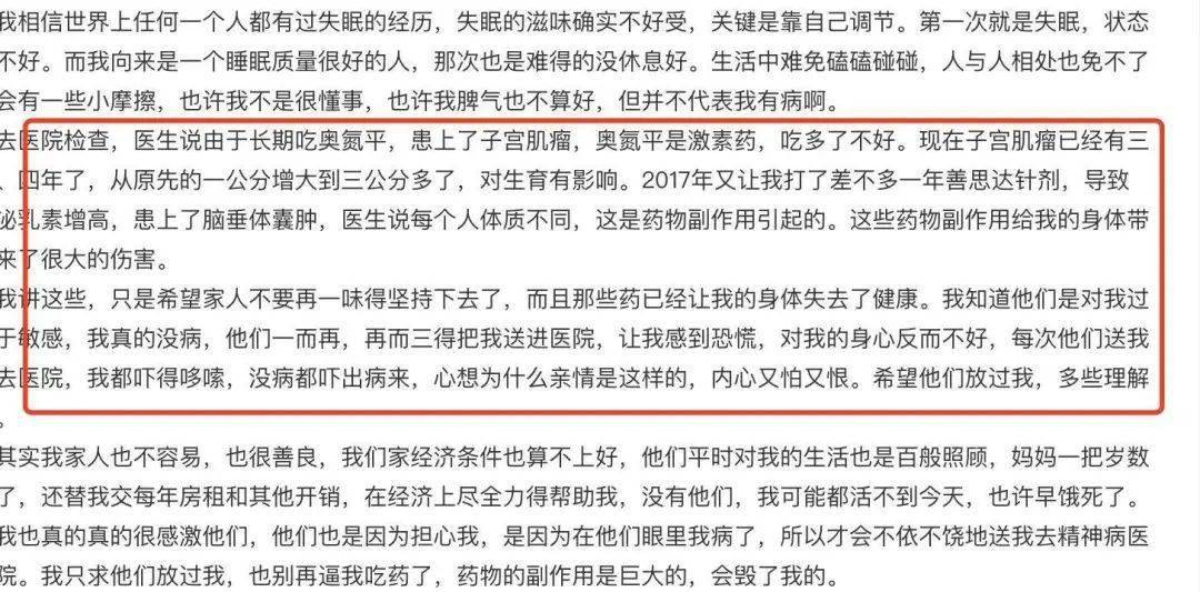 转述别人口诀_乘法口诀表图片(2)