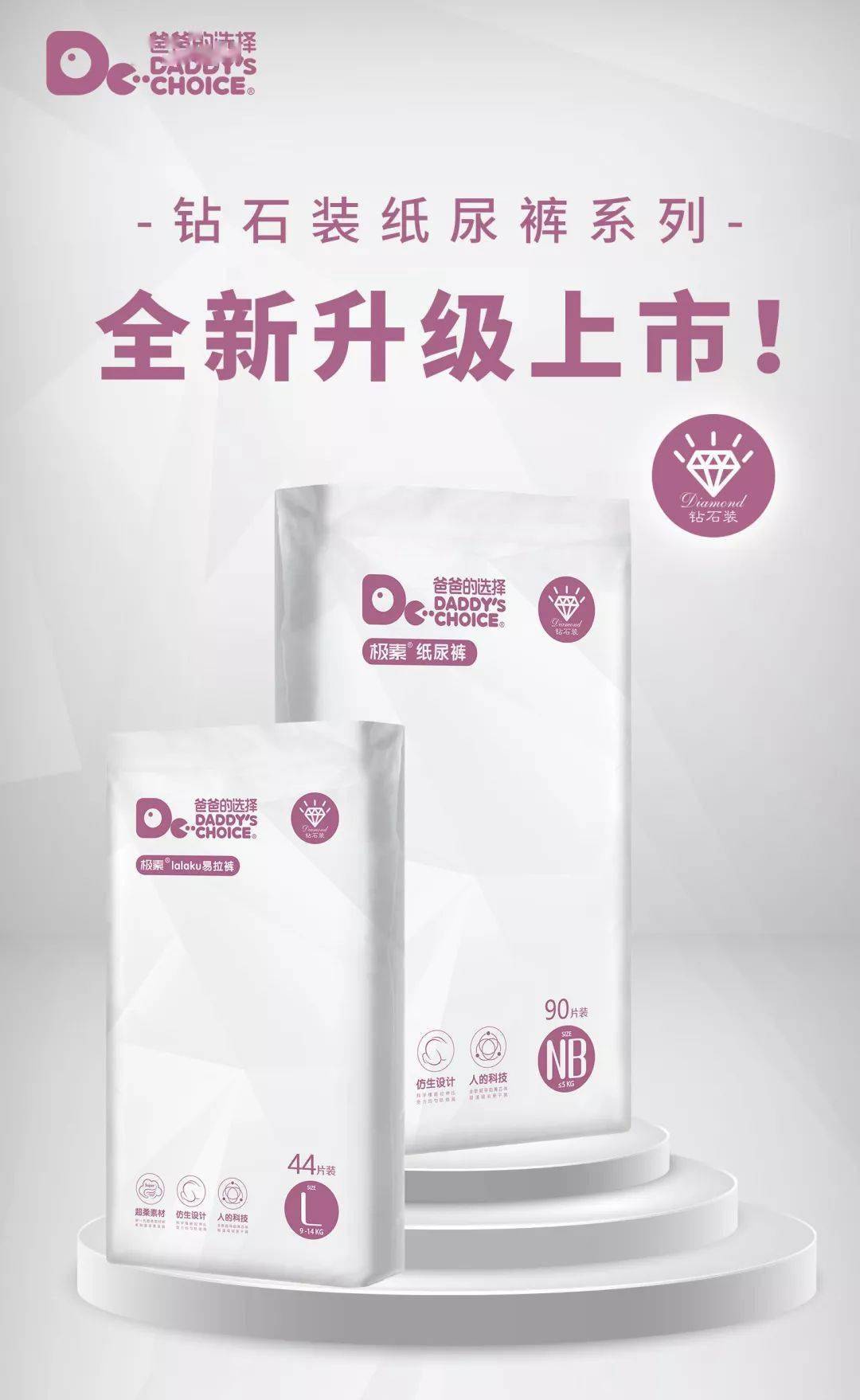 宝宝|纸尿裤别乱买，不满足这六点绝对不行！