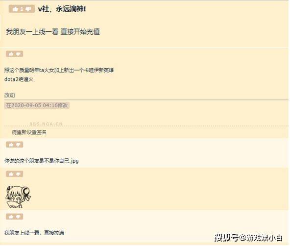 风行者简谱_希尔瓦娜斯·风行者(2)