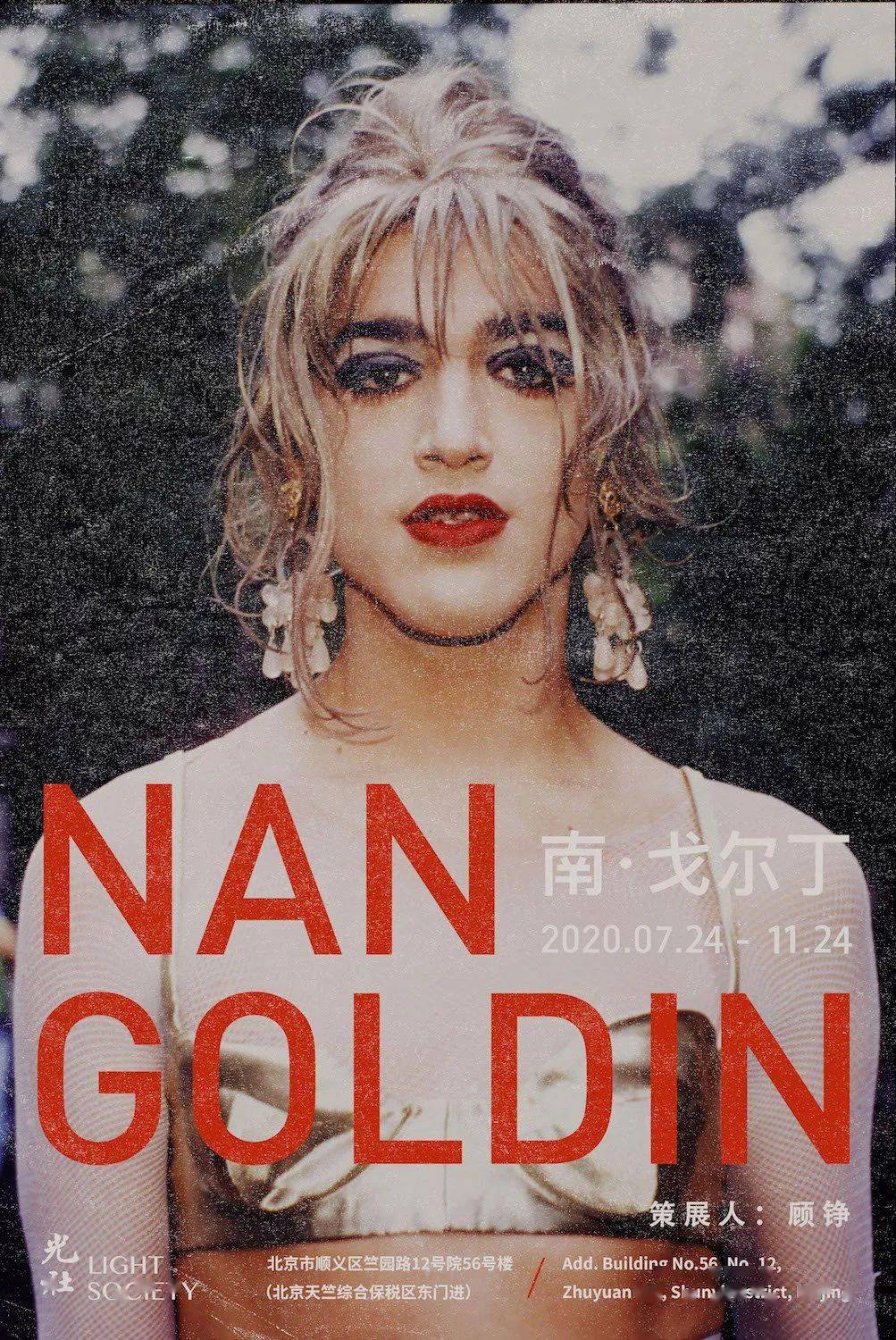 Scott|潮事 | Travis Scott 会抱着麦乐鸡块睡觉吗？