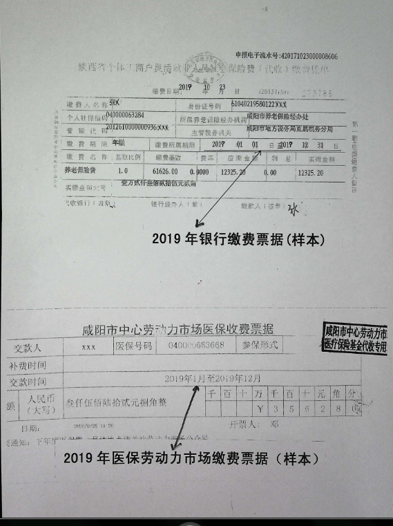 困难人口补助申请理由_困难补助申请(2)