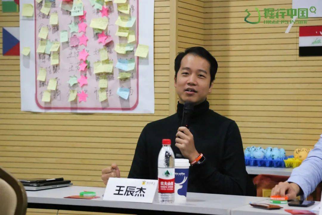 99人物丨王辰杰:别轻敌,也别看得太重.