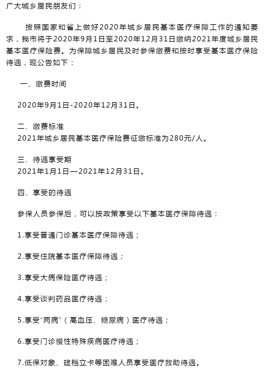 酒泉人口2021年_2021年酒泉车祸现场