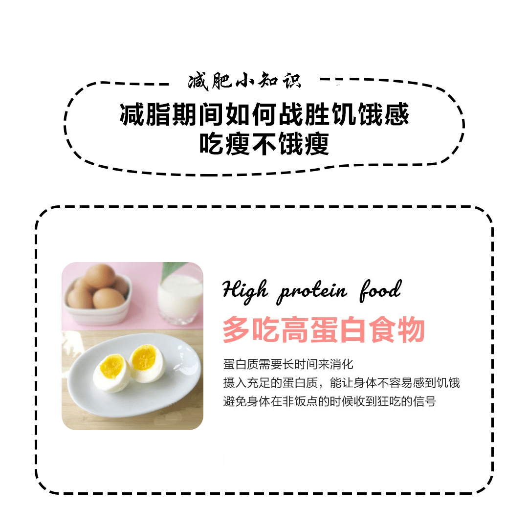 减脂期怎么补血 400fb3310d944266bcf3f75332a871e5.png