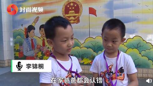 双胞胎|小学一下来了4对双胞胎 为免错认被拆分到不同班级